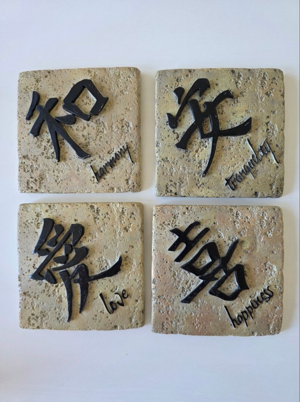 Set of 4 Beige Stone-Look Wall Plaques with Black Script